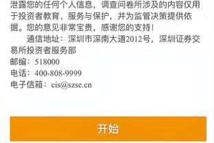 必威app手机官方网站下载截图0